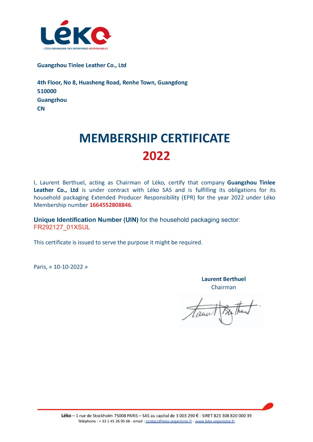 Packaging certificate